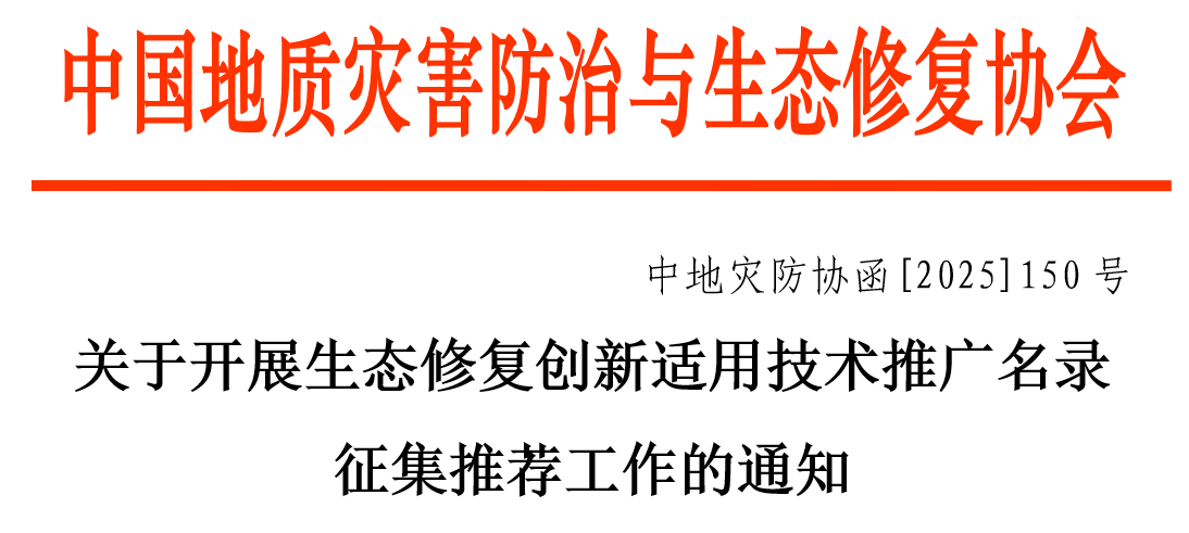 屏幕截图 2025-11-10 094903.png