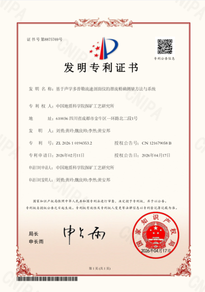 微信图片_2026-05-29_090724_411.png