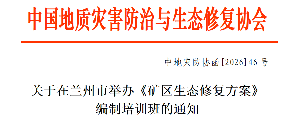 微信图片_20260615142712_122_1129.png