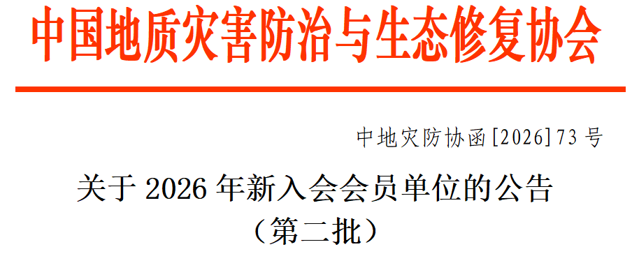 20260923001.png