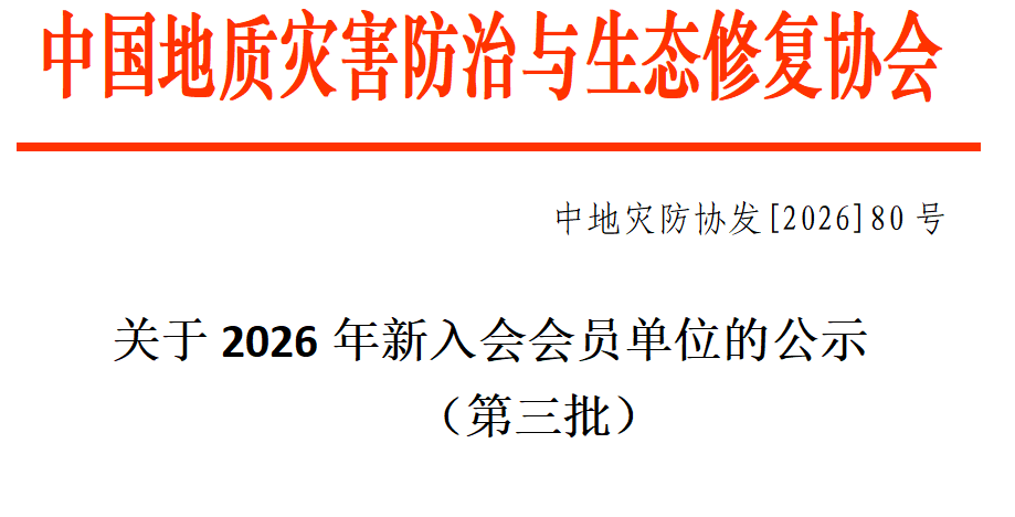 20261014.png