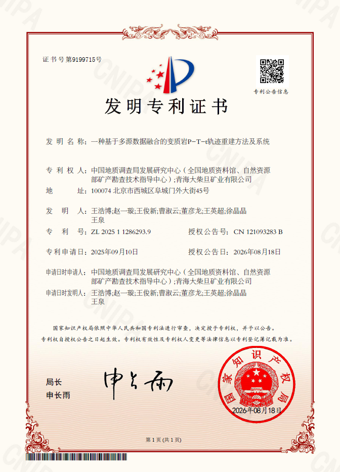 微信图片_2026-10-15_090540_971.png