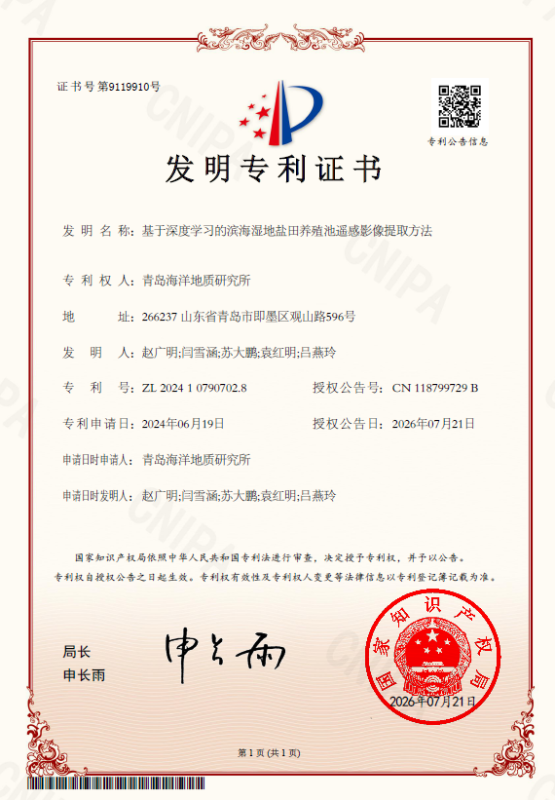 微信图片_2026-10-15_091813_809.png