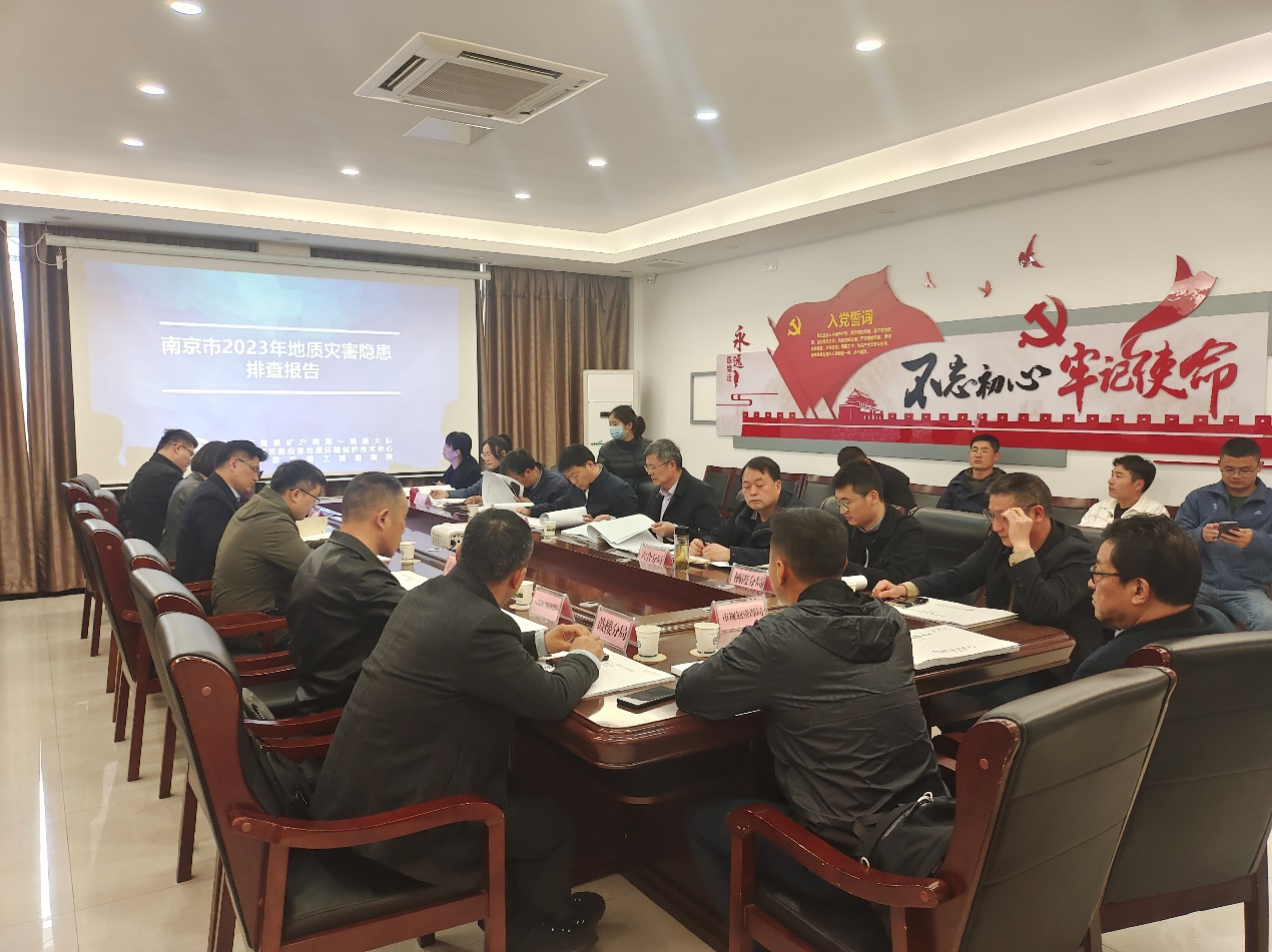 专家评审会议照1.png 专家评审会议照1.png