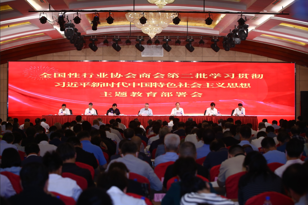 教育部署会.png 教育部署会.png