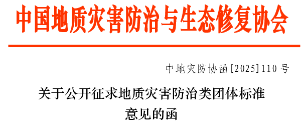 屏幕截图 2025-09-01 141729.png 屏幕截图 2025-09-01 141729.png