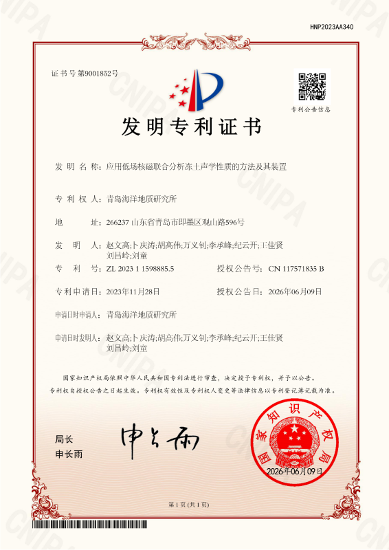 微信图片_2026-07-02_091840_667.png 微信图片_2026-07-02_091840_667.png