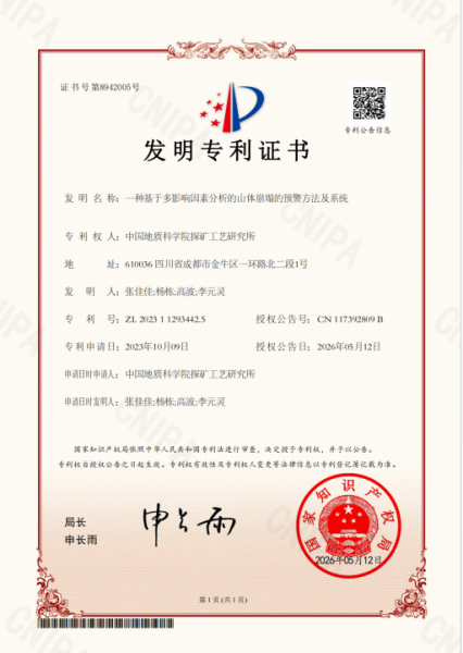 微信图片_2026-07-02_092423_639.png 微信图片_2026-07-02_092423_639.png